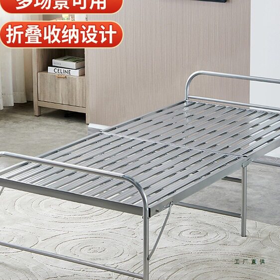 折叠简易家用午休陪护铁床