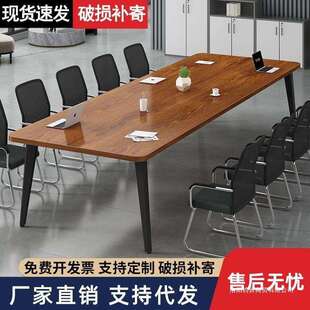 高端会议桌长桌高级现代小型会议室培训桌条形工作台长方形桌子