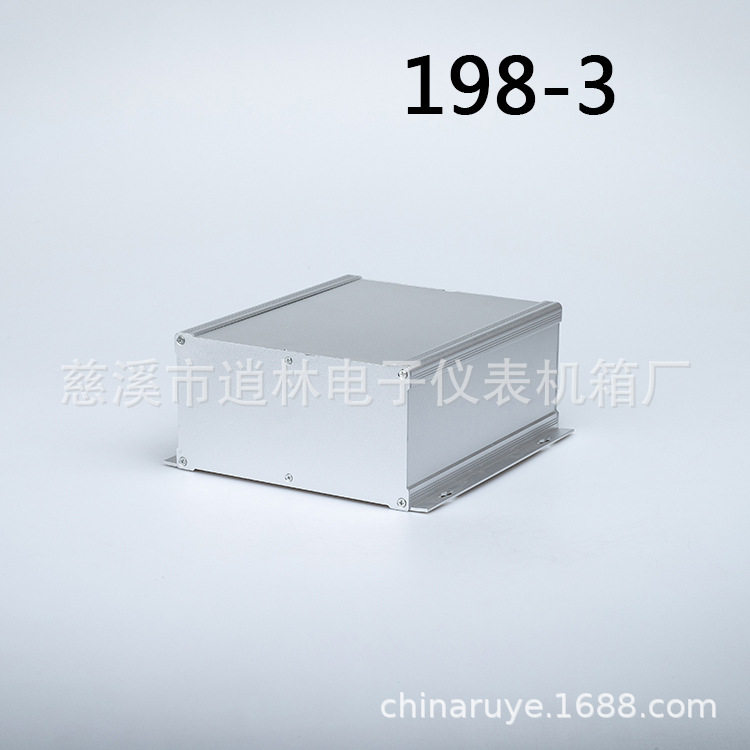 仪器仪表外壳 全铝组装壳体 铝型材机壳 铝壳 198-3型110*210*250