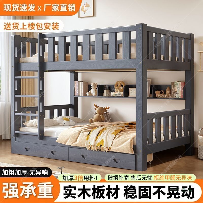 实木上下床双层子母床小户型