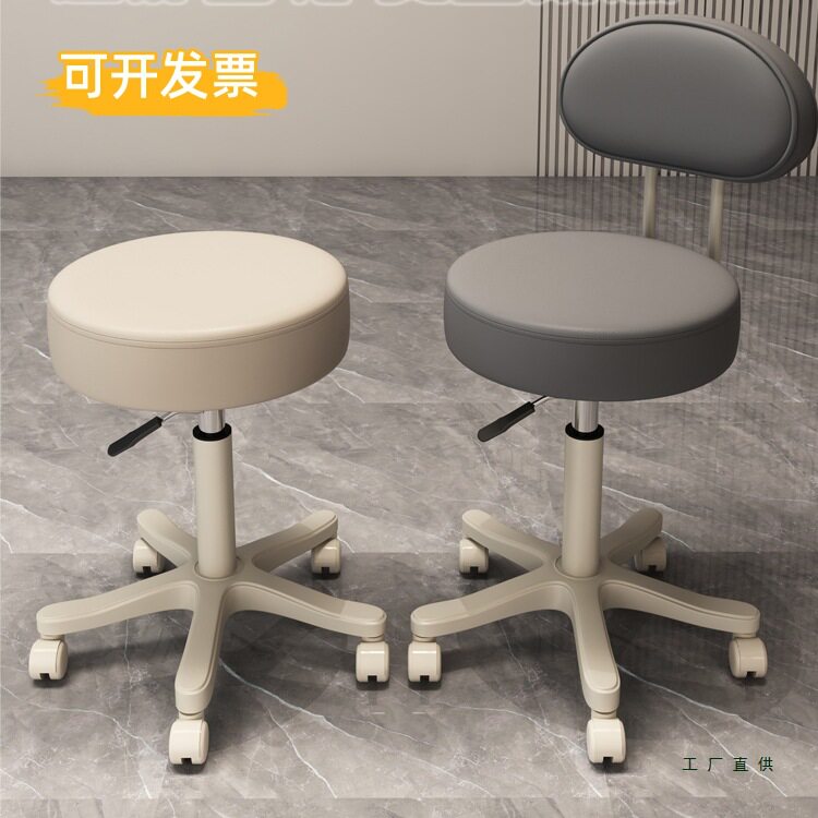 美容理发店专用滑轮梳妆转椅