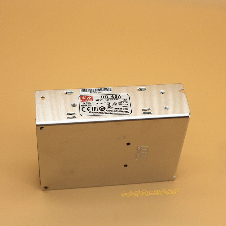 明伟系列绣花机电源箱5V
