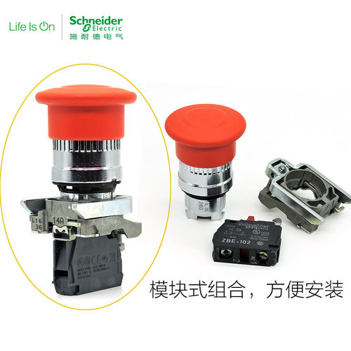 正品金属急停按钮开关 XB4BS8442 XB4-BS8445