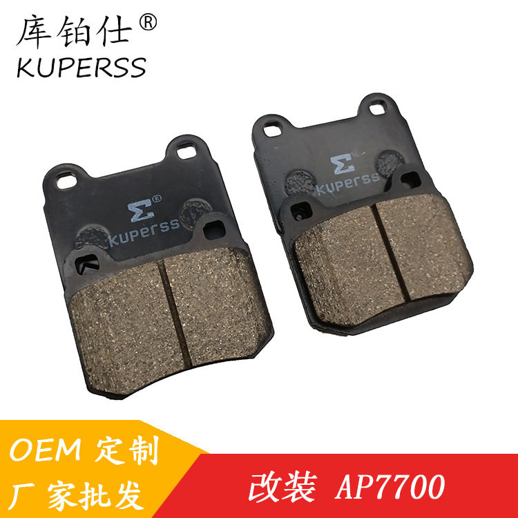 改装片卡钳刹车皮/刹车片型号AP7700/AP5317 适用于斯巴鲁STI