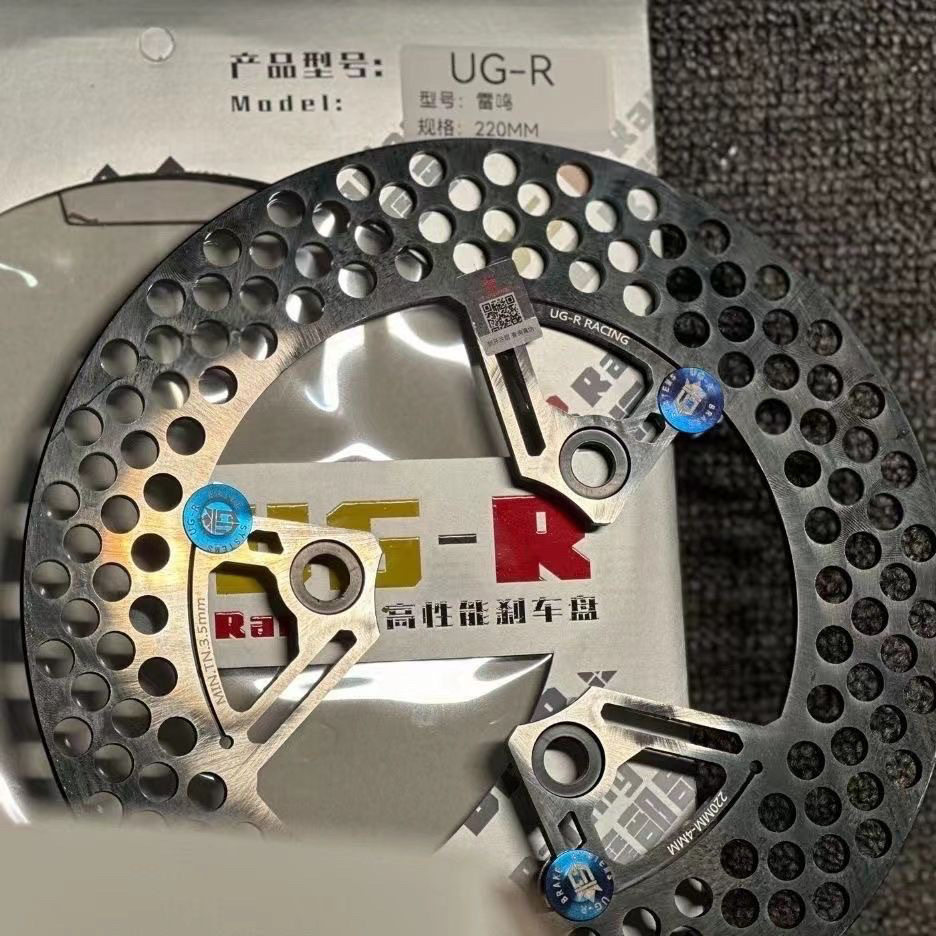 正品ugr雷鸣半浮动刹车盘飞机音超大刹车盘小牛九号升级高能改装