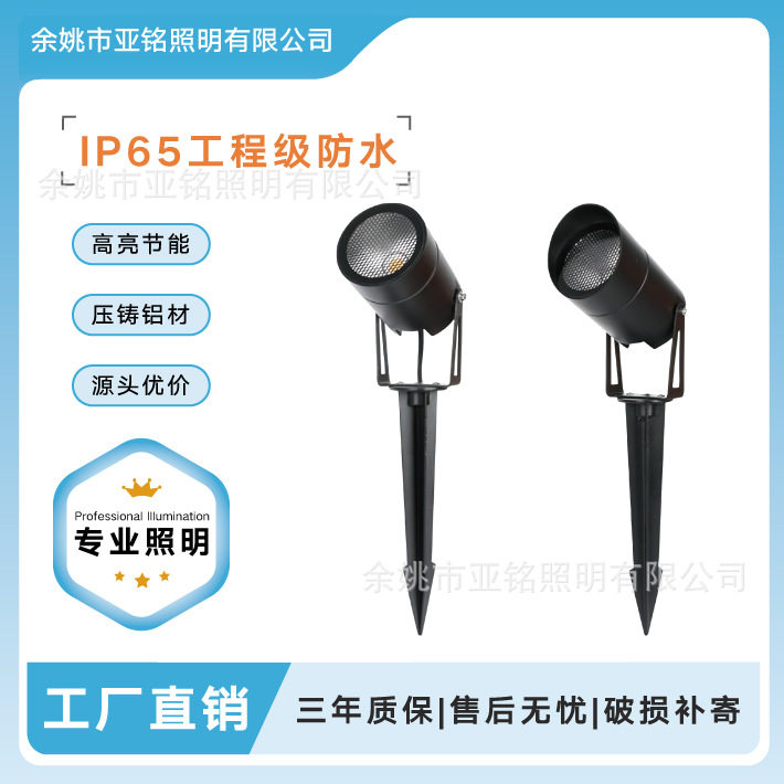 户外射灯防水照树灯景观庭院花园草坪插地投光灯室外绿化射树灯