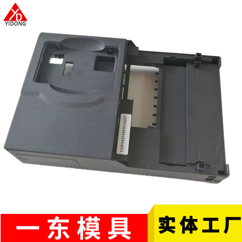 变频器外壳模具注塑加工 控制电箱模具加工 ABS变频器外壳模具