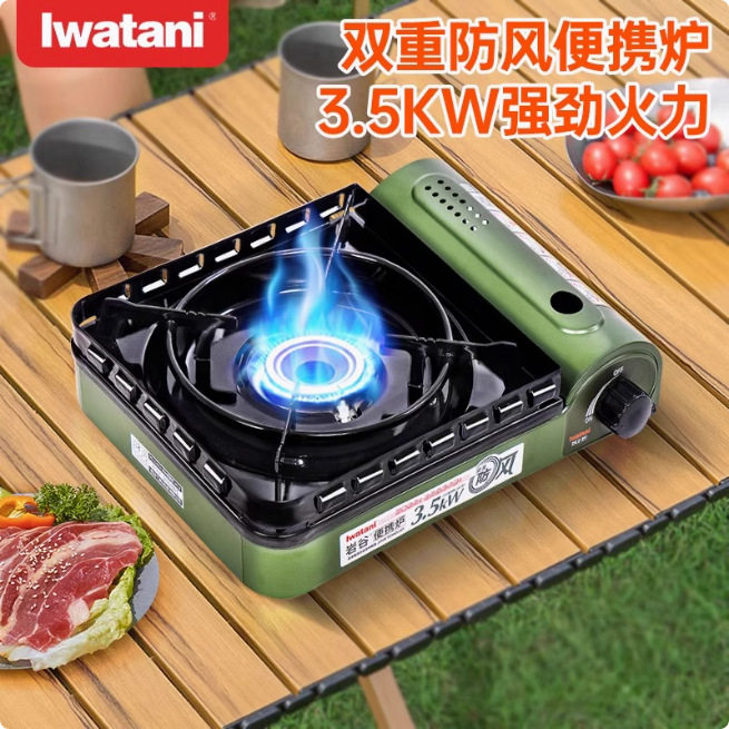 正品岩谷卡式炉具户外便携炉野餐炉子野营炉收纳箱大火力zkz-2F