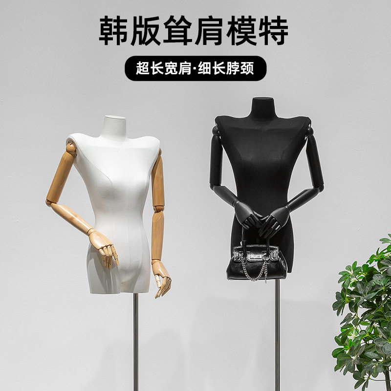 耸肩宽肩模特道具女人台半身服装店橱窗大平肩翘肩模特展示架全身