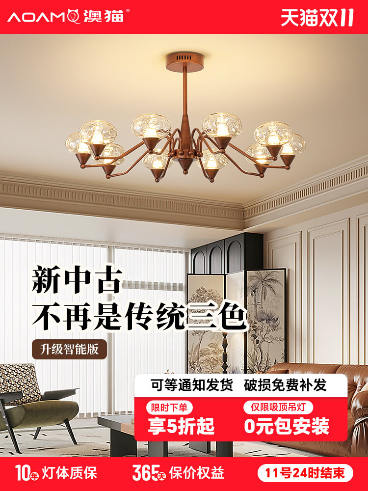 美式复古客厅吊灯古铜色法式轻奢中古玻璃灯罩高级氛围感餐厅主灯