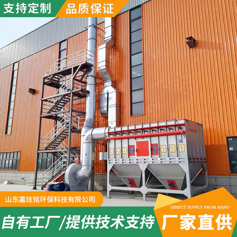 定制工业车间吸尘设备中央脉冲滤袋除尘布袋式除尘器中央脉冲除尘