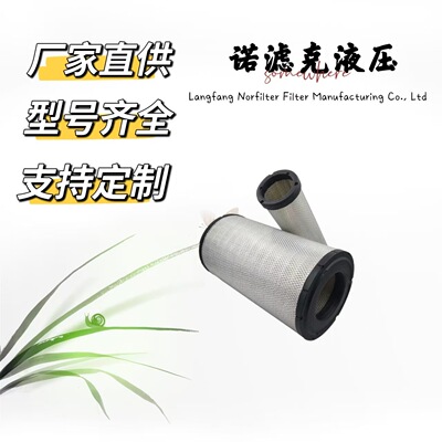客车工程机用空气滤清器