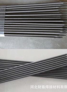 供应D802钴基6号堆焊耐磨钴铬钨合金司太立焊条耐热高温腐蚀