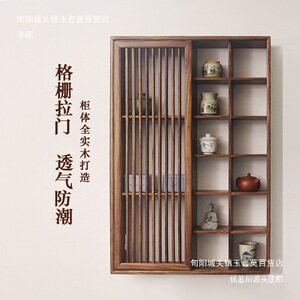 新中式乌金木挂墙多宝阁茶具架