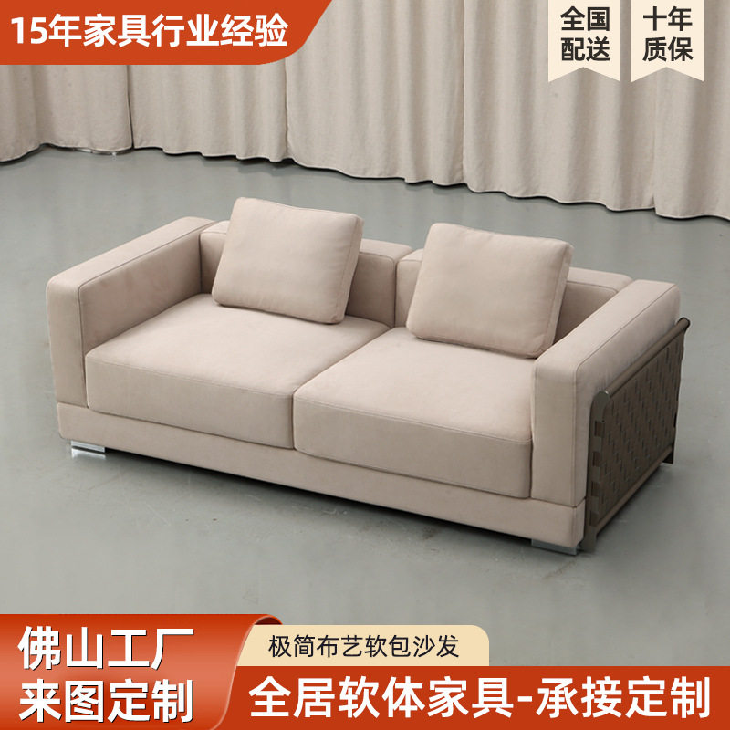 意式极简编织皮沙发小户型客厅