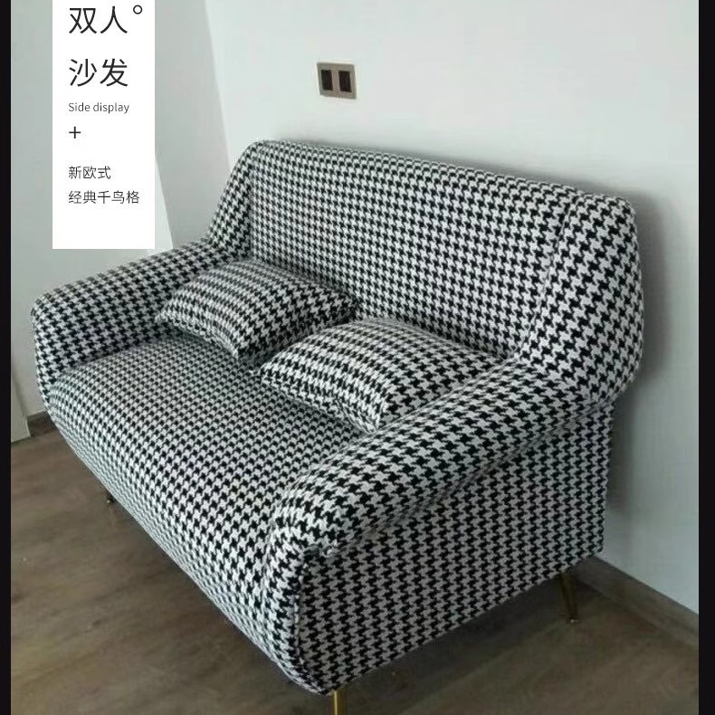 北欧轻奢千鸟格亚麻单人沙发
