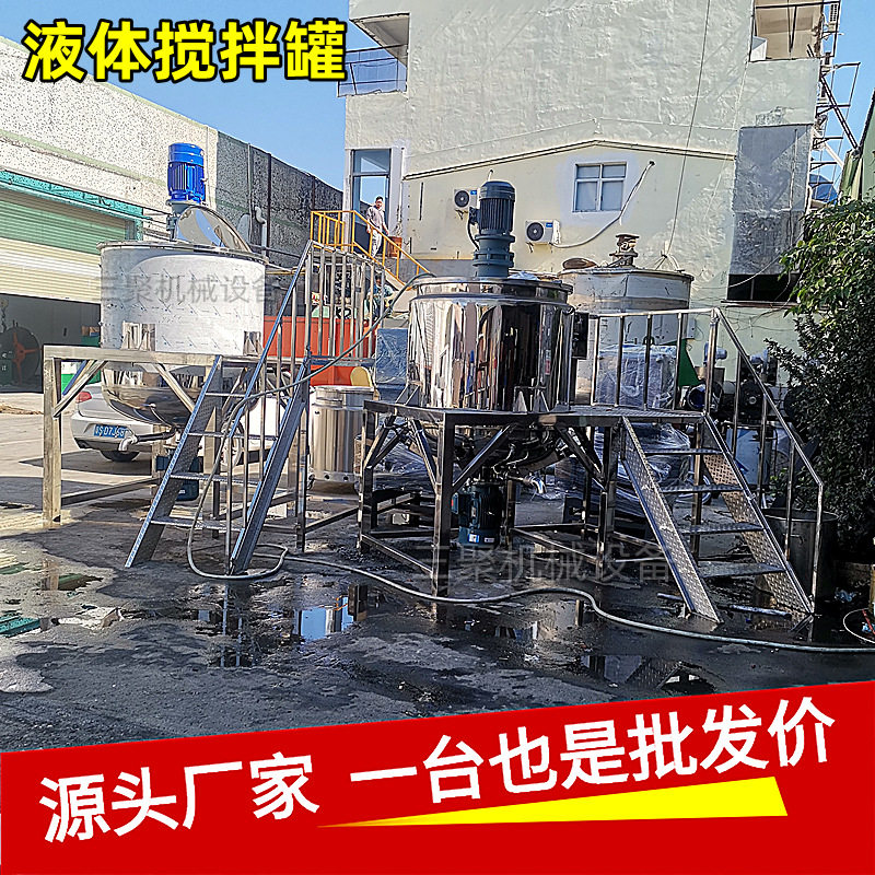 省人工赚大钱大型液体搅拌机2T不锈钢液体搅拌器搅拌桶可做加热