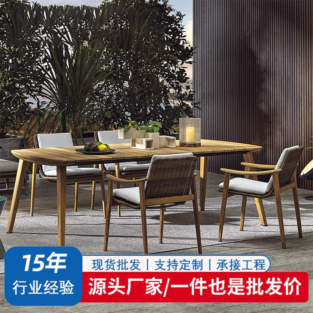 户外柚木桌椅别墅露台休闲防腐木餐桌室外庭院花园酒店藤家具组合