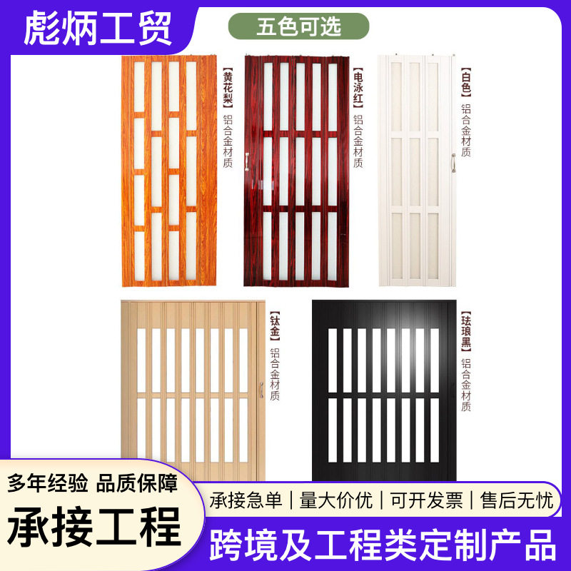铝合金板门商场洗手间门厨房门厕所门卫生间门铝合金门平开门批发