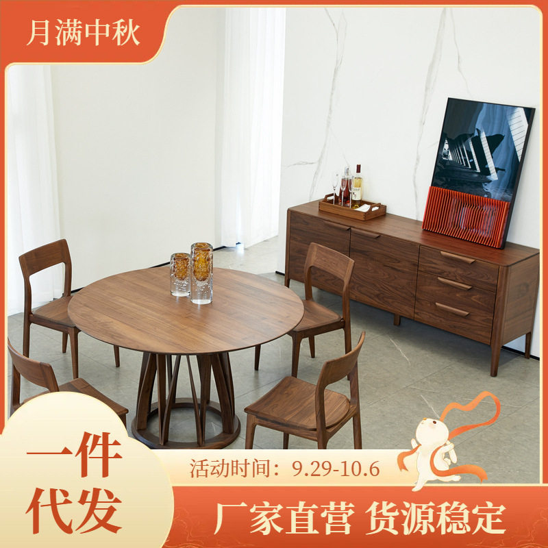 北欧全实木餐边柜边柜客厅玄关柜一体靠墙轻奢型储物柜置物收纳柜