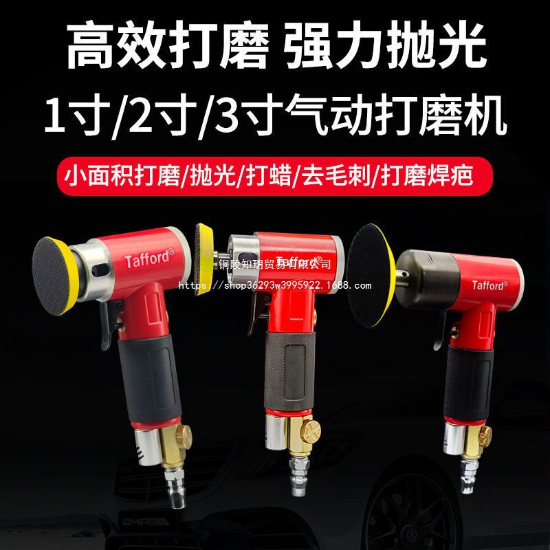 塔夫德气动干磨机90度弯头