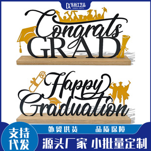 祝贺毕业金属毕业桌面标志毕业桌装饰欢呼剪影