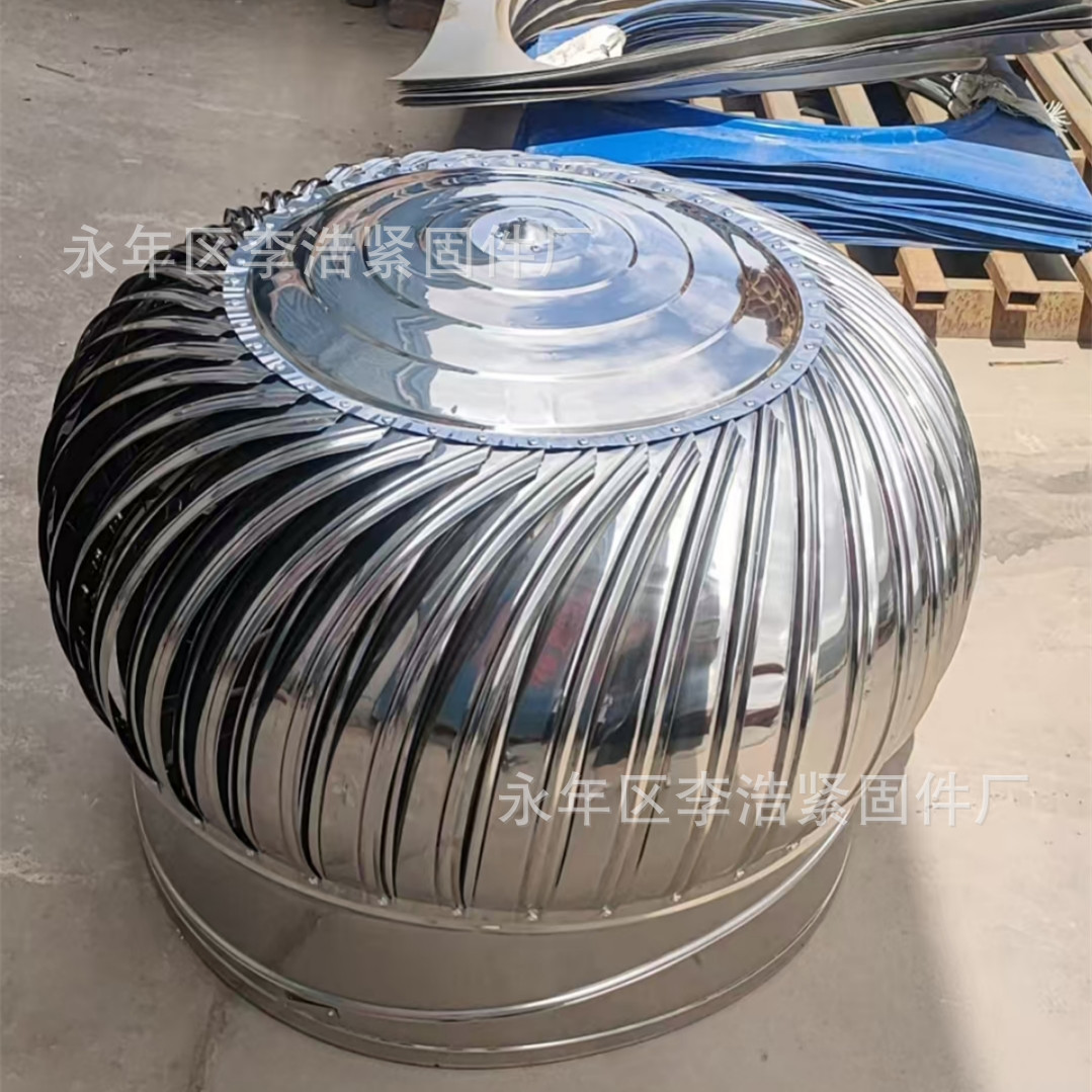 不锈钢风帽无动力风球屋顶风球60/80/120