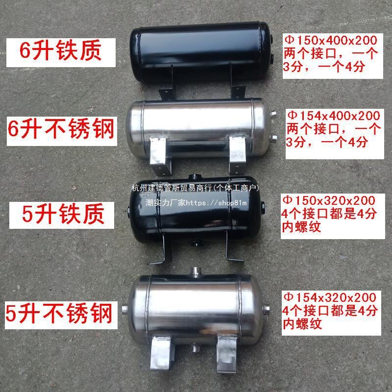 协众304不锈钢带支架储气筒