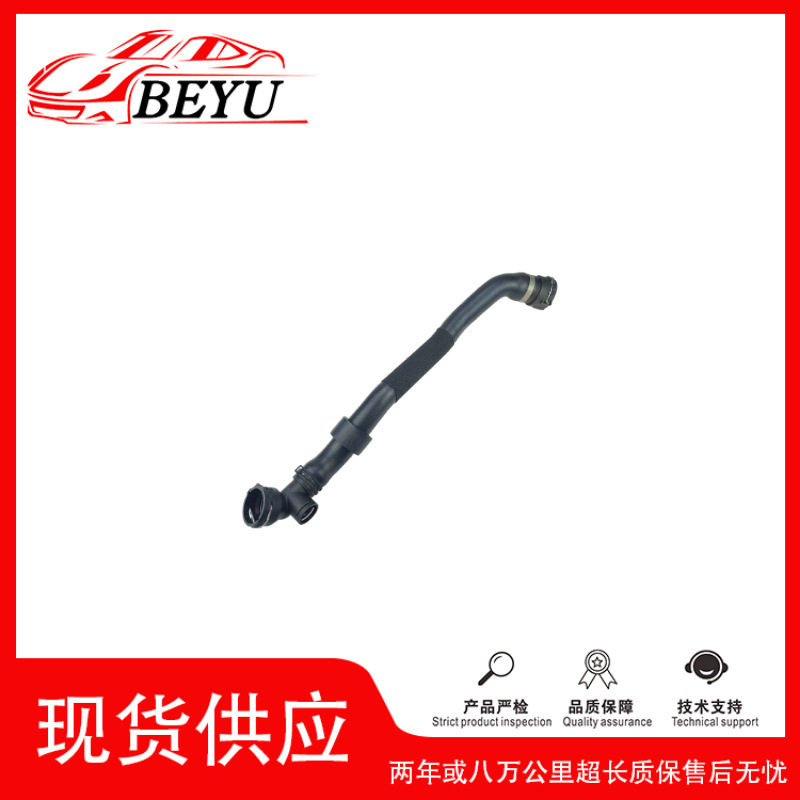 跨境爆款招代理冷却液水管BEYUcoolanthose适用于CC3C0122051BQ