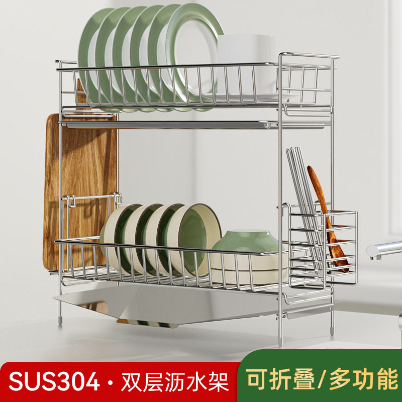 厨房收纳置物架可拆卸简易安装沥水架304不锈钢碗碟筷子收纳架