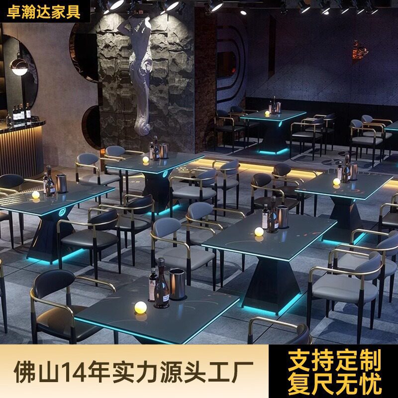 商用酒吧沙发清吧桌椅散台组合音乐小酒馆餐厅西餐咖啡厅发光桌子