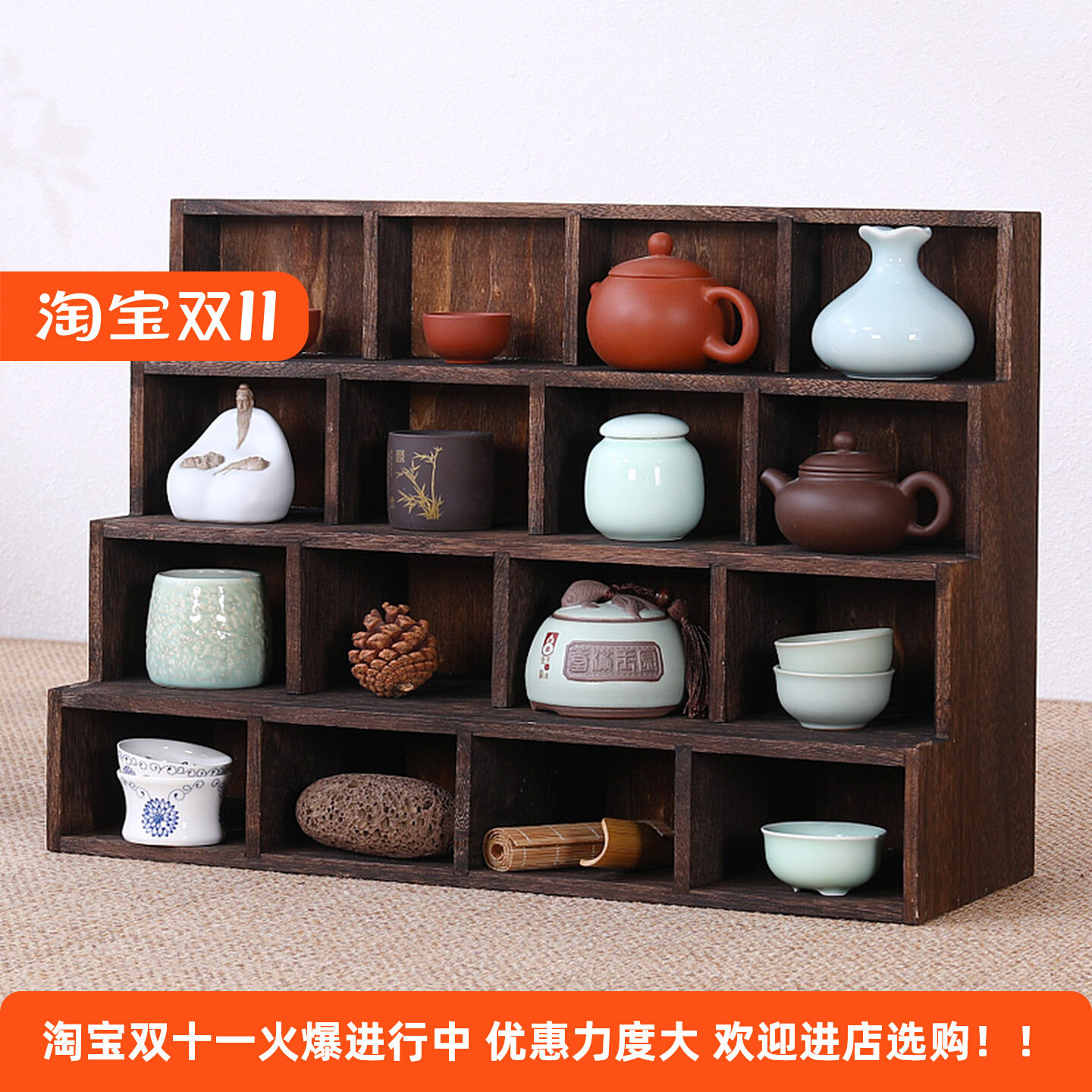 博古架实木迷你桌面茶具茶杯茶壶架子置物架摆件阶梯格多宝阁托架