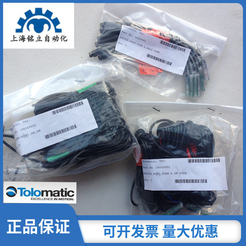TOLOMATIC磁性开关3600-9082/9083磁簧管磁控式美国原装上海铭立
