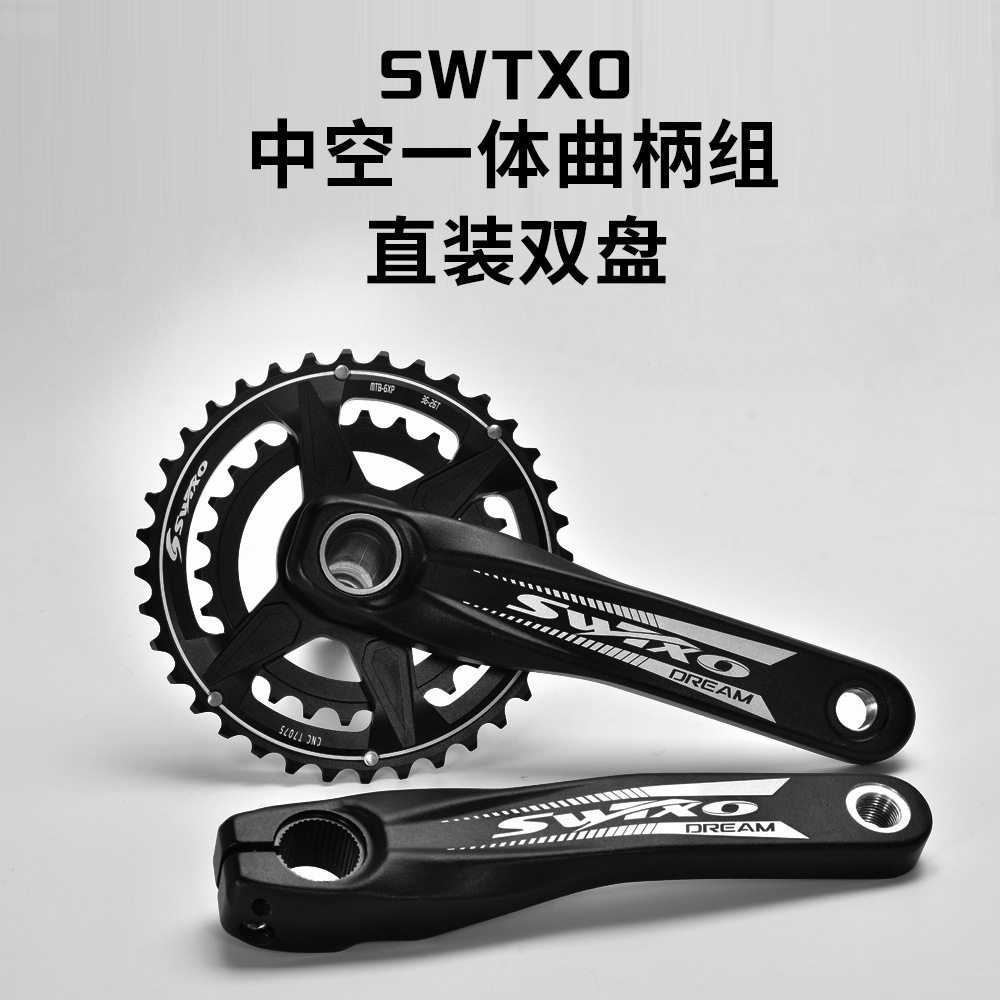 SWTXO山地自行车曲柄中空一体直装双盘曲柄牙盘超轻铝合金曲柄