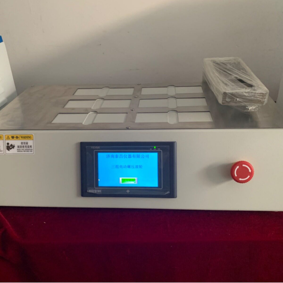 泰昌仪器全自动金属辊压成型机