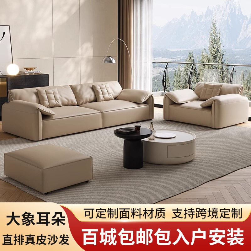 真皮沙发意式轻奢风格小户型客厅乳胶海绵座包防猫抓皮座椅沙发