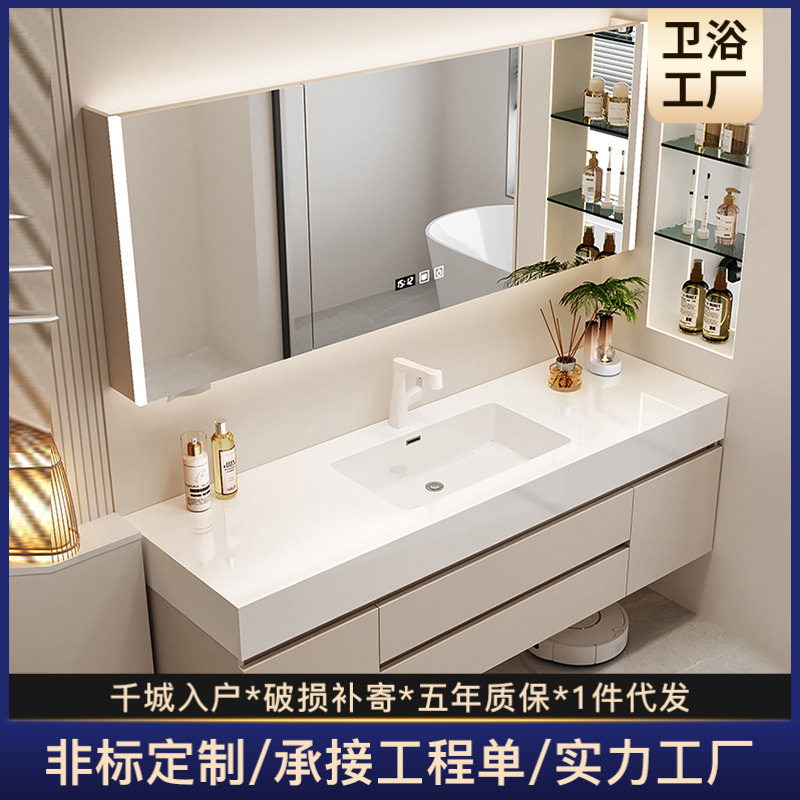 岩板陶瓷无缝盆奶油风卫生间洗手脸池一体盆浴室柜组合洗漱台厂家
