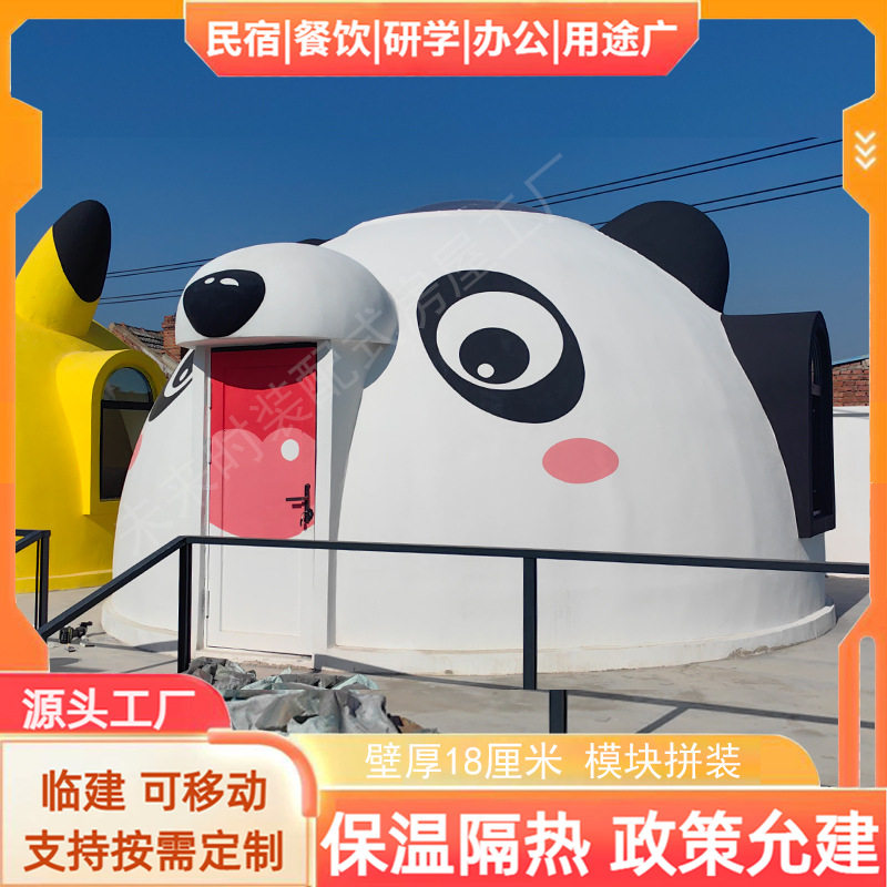 哆咪户外花园简易拼装储物房