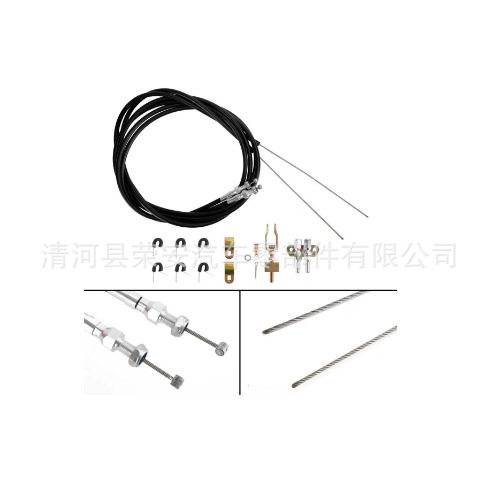 330-9371 通用后停车制动器拉线 刹车线 换挡线 油门线 机盖线