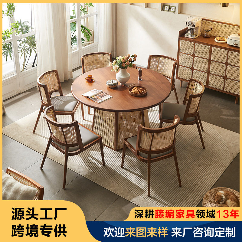 北欧藤编实木餐桌椅组合创意日式家用餐厅圆饭桌民宿酒店餐椅组合
