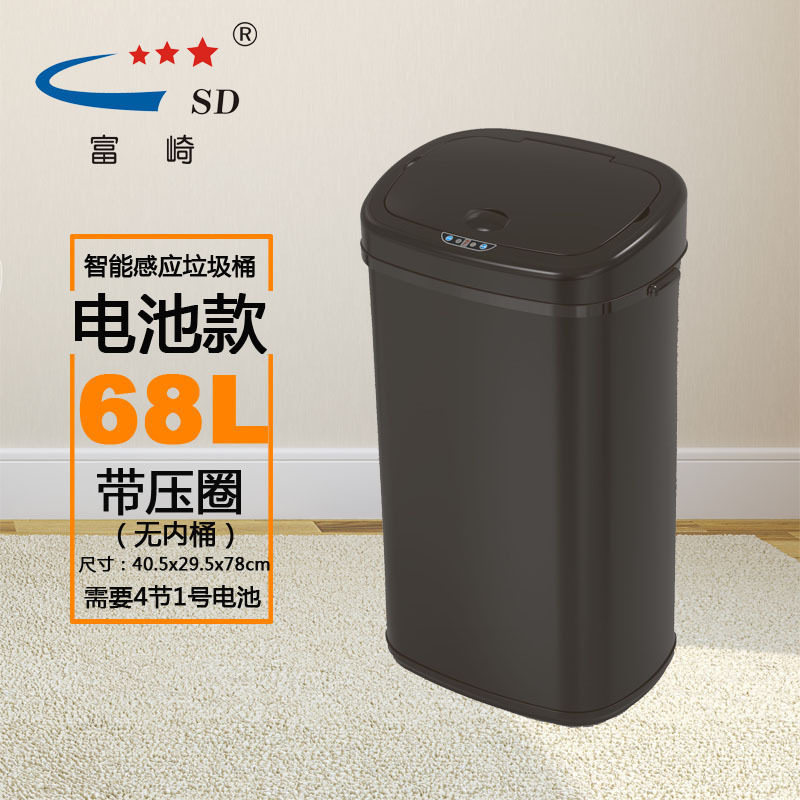 富崎厂家直销68L黑色红外自动智能感应垃圾收纳方形大桶公共场所