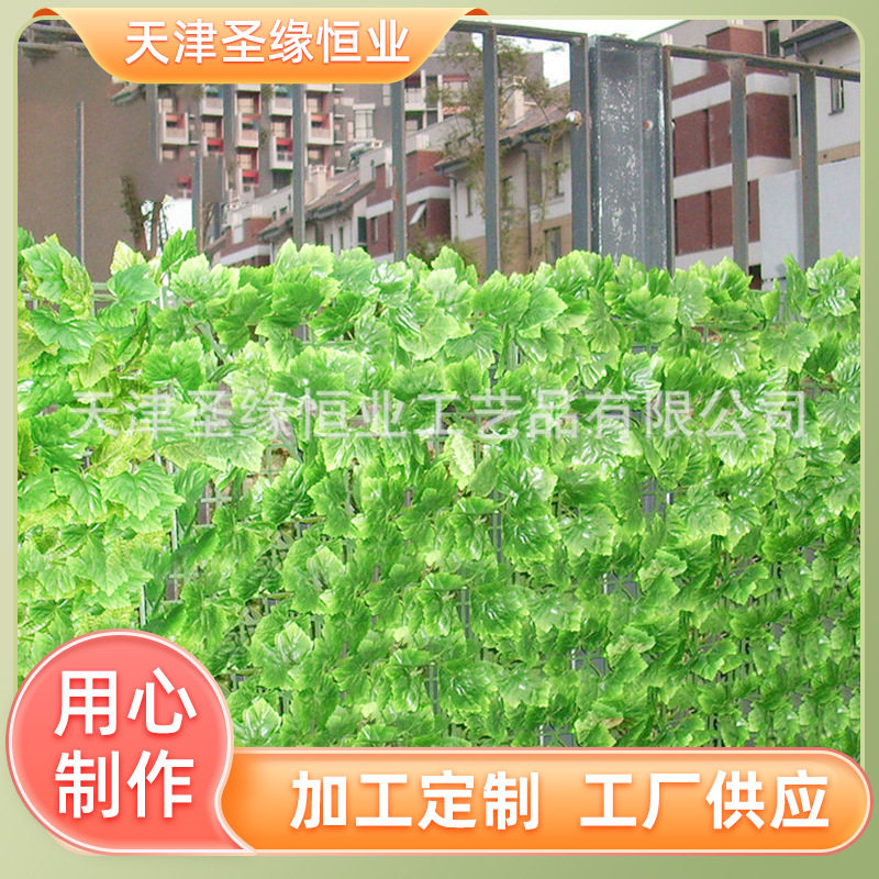 仿真植物2米*3米篱笆景观用品园林装饰人造塑料花篱笆非标批发