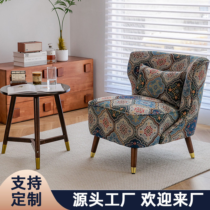 单人轻奢美式复古沙发椅卧室客厅懒人休闲椅民宿酒店实木洽谈椅子