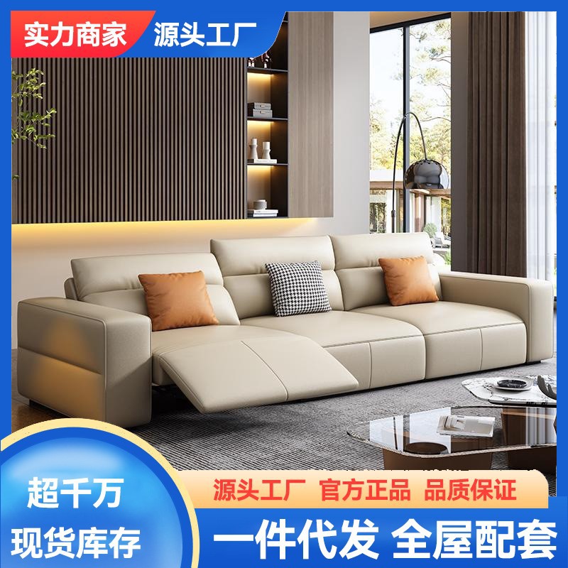 电动真皮零靠墙太空舱沙发