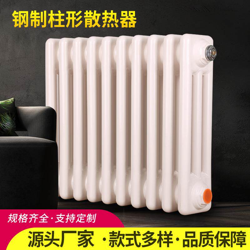 钢制暖气片家用车间蒸汽散热器钢三柱钢四柱五柱暖气片