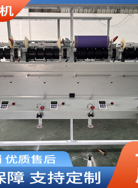 高度单锭单控络筒机