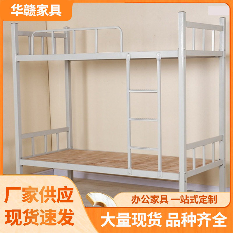 加厚铁架床上下铺宿舍员工双层铁床学生寝室公寓高低床双人床定制
