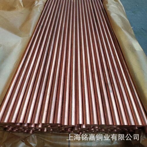 销售C1100BE紫铜棒 C1100BD紫铜管 CW003A紫铜丝 紫铜线 红铜线