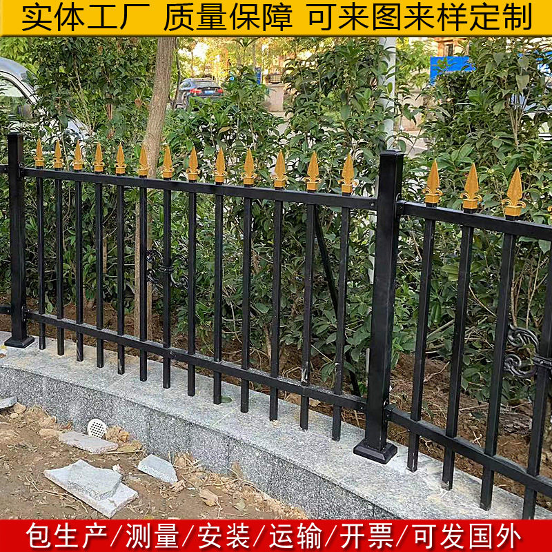 别墅花园栅栏安装围墙铝合金围栏住宅庭院铁艺栏杆公园护栏测量