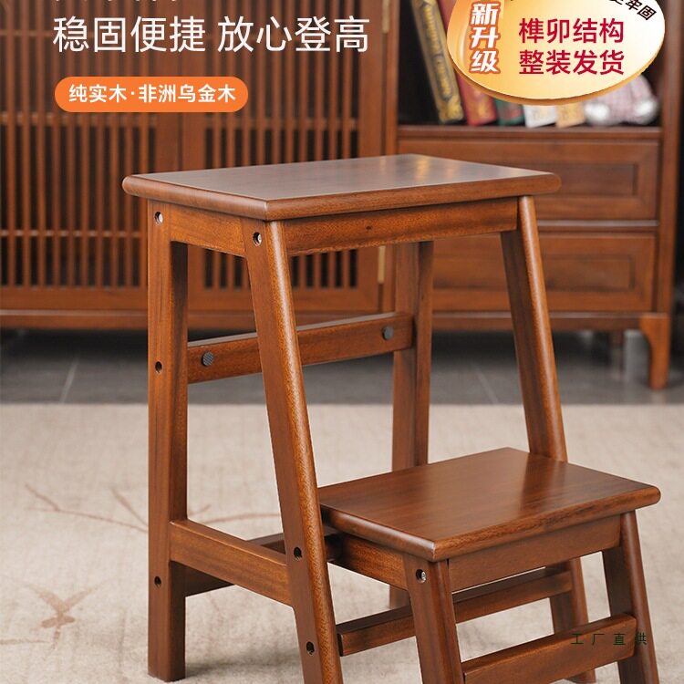 乌金木中式实木梯凳家用梯子折叠凳多功能椅子两用楼梯爬梯高板凳